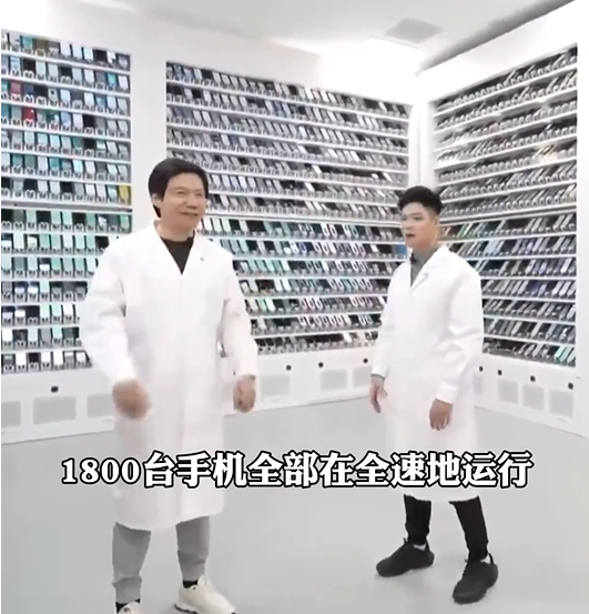 雷军称小米手机上市前测试30万小时被带恶意带节奏!王化回应-图3 雷军称小米手机上市前测试30万小时被带恶意带节奏!王化回应-图3