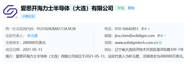Intel大连晶圆厂正式改名SK海力士:升级之路艰难-图3 Intel大连晶圆厂正式改名SK海力士:升级之路艰难-图3