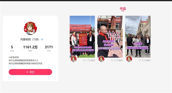 商家花5万请千万网红带货:只卖出58双鞋-图2 商家花5万请千万网红带货:只卖出58双鞋-图2