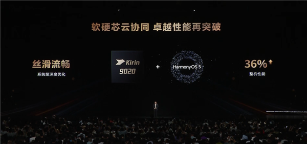 平板像手机 手机像电脑 华为今天的发布会我看不懂了-图5 平板像手机 手机像电脑 华为今天的发布会我看不懂了-图5