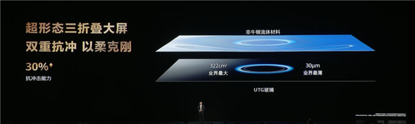 平板像手机 手机像电脑 华为今天的发布会我看不懂了-图7 平板像手机 手机像电脑 华为今天的发布会我看不懂了-图7