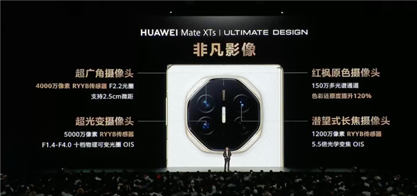 平板像手机 手机像电脑 华为今天的发布会我看不懂了-图8 平板像手机 手机像电脑 华为今天的发布会我看不懂了-图8