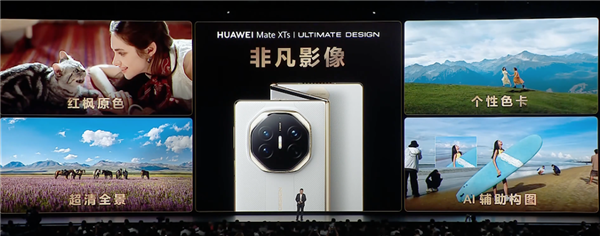 平板像手机 手机像电脑 华为今天的发布会我看不懂了-图9 平板像手机 手机像电脑 华为今天的发布会我看不懂了-图9