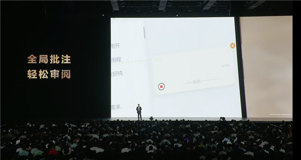 平板像手机 手机像电脑 华为今天的发布会我看不懂了-图14 平板像手机 手机像电脑 华为今天的发布会我看不懂了-图14