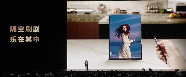 平板像手机 手机像电脑 华为今天的发布会我看不懂了-图16 平板像手机 手机像电脑 华为今天的发布会我看不懂了-图16