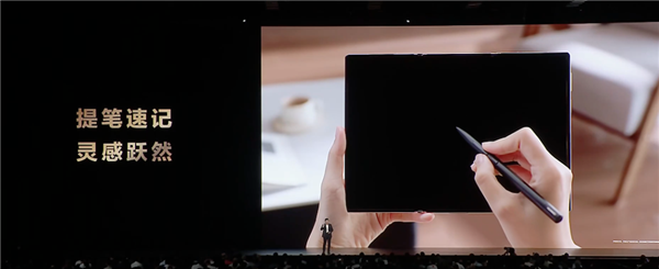 平板像手机 手机像电脑 华为今天的发布会我看不懂了-图17 平板像手机 手机像电脑 华为今天的发布会我看不懂了-图17