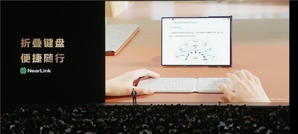 平板像手机 手机像电脑 华为今天的发布会我看不懂了-图18 平板像手机 手机像电脑 华为今天的发布会我看不懂了-图18