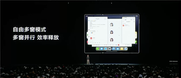 平板像手机 手机像电脑 华为今天的发布会我看不懂了-图23 平板像手机 手机像电脑 华为今天的发布会我看不懂了-图23