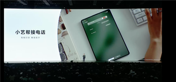 平板像手机 手机像电脑 华为今天的发布会我看不懂了-图30 平板像手机 手机像电脑 华为今天的发布会我看不懂了-图30