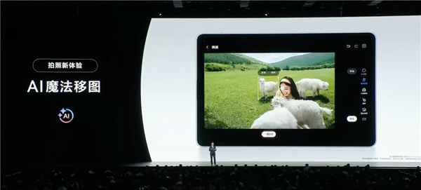 平板像手机 手机像电脑 华为今天的发布会我看不懂了-图33 平板像手机 手机像电脑 华为今天的发布会我看不懂了-图33