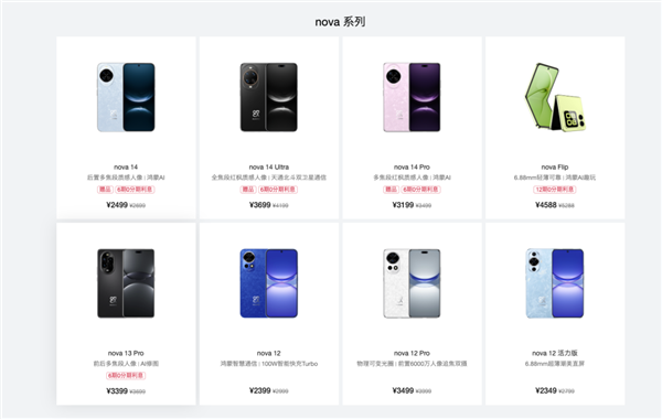 平板像手机 手机像电脑 华为今天的发布会我看不懂了-图35 平板像手机 手机像电脑 华为今天的发布会我看不懂了-图35