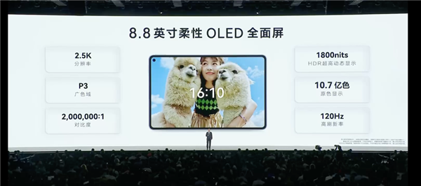 平板像手机 手机像电脑 华为今天的发布会我看不懂了-图36 平板像手机 手机像电脑 华为今天的发布会我看不懂了-图36