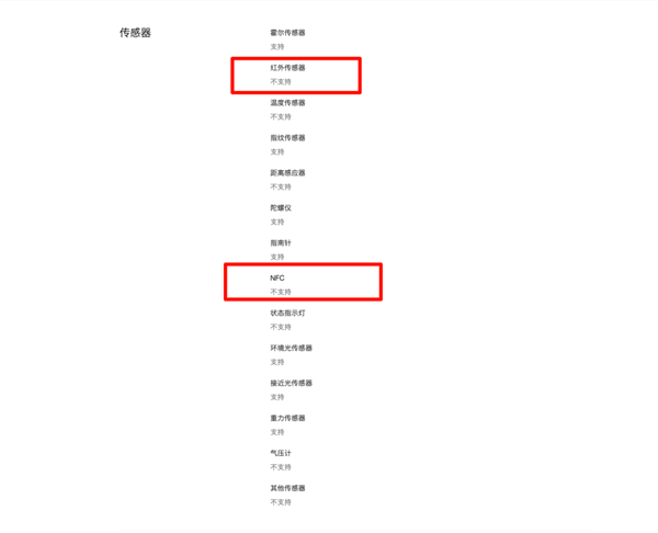平板像手机 手机像电脑 华为今天的发布会我看不懂了-图37 平板像手机 手机像电脑 华为今天的发布会我看不懂了-图37