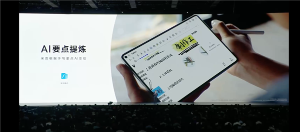 平板像手机 手机像电脑 华为今天的发布会我看不懂了-图43 平板像手机 手机像电脑 华为今天的发布会我看不懂了-图43