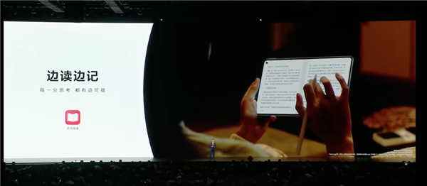 平板像手机 手机像电脑 华为今天的发布会我看不懂了-图45 平板像手机 手机像电脑 华为今天的发布会我看不懂了-图45