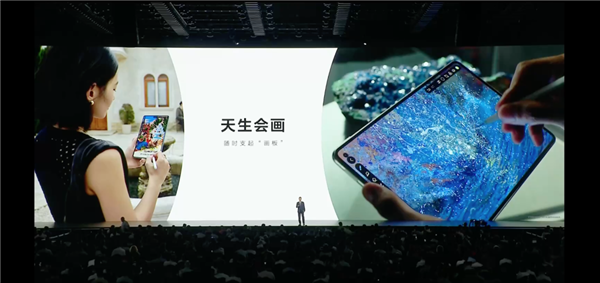 平板像手机 手机像电脑 华为今天的发布会我看不懂了-图47 平板像手机 手机像电脑 华为今天的发布会我看不懂了-图47