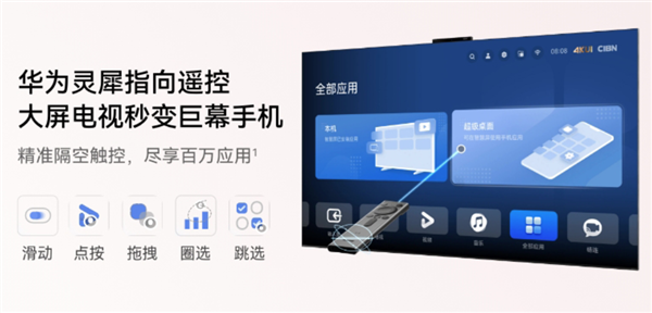 平板像手机 手机像电脑 华为今天的发布会我看不懂了-图48 平板像手机 手机像电脑 华为今天的发布会我看不懂了-图48