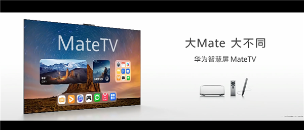 平板像手机 手机像电脑 华为今天的发布会我看不懂了-图49 平板像手机 手机像电脑 华为今天的发布会我看不懂了-图49