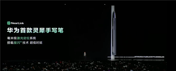 平板像手机 手机像电脑 华为今天的发布会我看不懂了-图53 平板像手机 手机像电脑 华为今天的发布会我看不懂了-图53