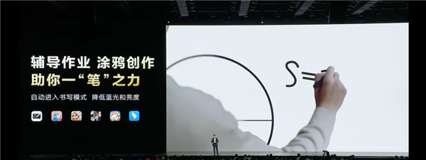 平板像手机 手机像电脑 华为今天的发布会我看不懂了-图54 平板像手机 手机像电脑 华为今天的发布会我看不懂了-图54