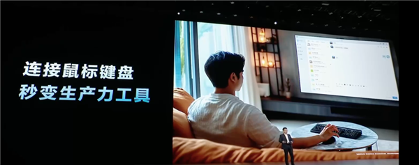 平板像手机 手机像电脑 华为今天的发布会我看不懂了-图55 平板像手机 手机像电脑 华为今天的发布会我看不懂了-图55