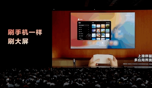 平板像手机 手机像电脑 华为今天的发布会我看不懂了-图57 平板像手机 手机像电脑 华为今天的发布会我看不懂了-图57