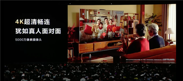 平板像手机 手机像电脑 华为今天的发布会我看不懂了-图59 平板像手机 手机像电脑 华为今天的发布会我看不懂了-图59