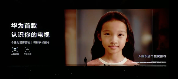 平板像手机 手机像电脑 华为今天的发布会我看不懂了-图60 平板像手机 手机像电脑 华为今天的发布会我看不懂了-图60