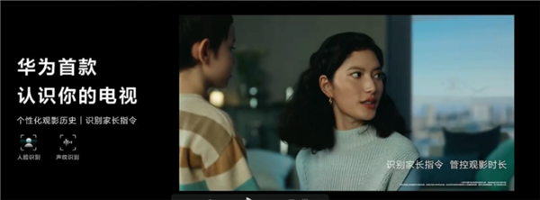 平板像手机 手机像电脑 华为今天的发布会我看不懂了-图61 平板像手机 手机像电脑 华为今天的发布会我看不懂了-图61