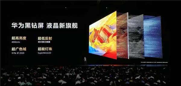 平板像手机 手机像电脑 华为今天的发布会我看不懂了-图63 平板像手机 手机像电脑 华为今天的发布会我看不懂了-图63