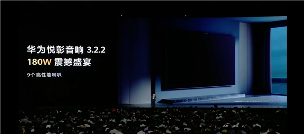平板像手机 手机像电脑 华为今天的发布会我看不懂了-图64 平板像手机 手机像电脑 华为今天的发布会我看不懂了-图64