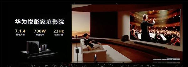 平板像手机 手机像电脑 华为今天的发布会我看不懂了-图65 平板像手机 手机像电脑 华为今天的发布会我看不懂了-图65