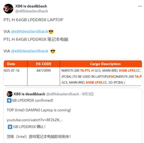 确认64GB大内存！IntelPantherLake笔记本电脑主板现身
