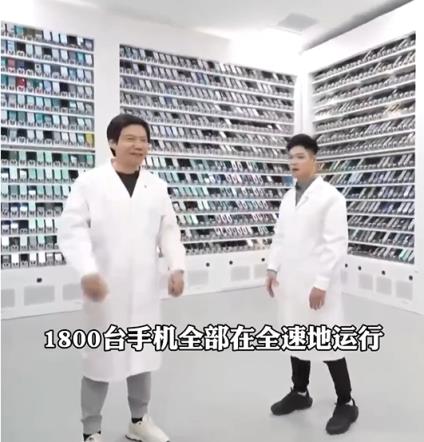 雷军称小米手机上市前测试30万小时被带恶意带节奏！王化回应(图3)