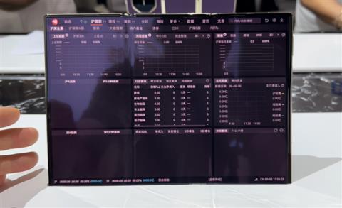 口袋里的鸿蒙PC！华为新三折叠上手(图7)