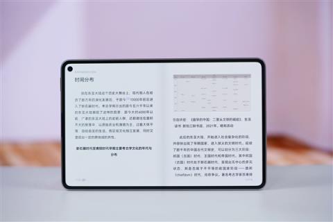 华为首款8.8英寸平板！华为MatepadMini图赏 掌中尤物(图10)