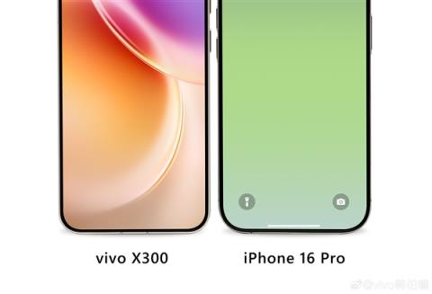 vivoX300正面照公布：蓝厂史上最窄四等边