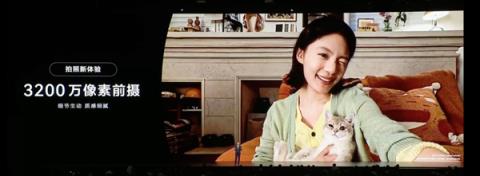 平板像手机 手机像电脑 华为今天的发布会我看不懂了(图32)