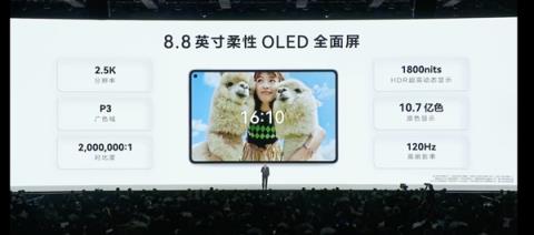 平板像手机 手机像电脑 华为今天的发布会我看不懂了(图36)