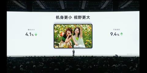 平板像手机 手机像电脑 华为今天的发布会我看不懂了(图40)