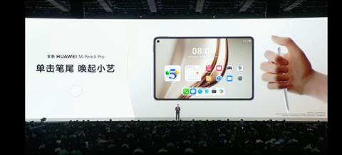 平板像手机 手机像电脑 华为今天的发布会我看不懂了(图42)