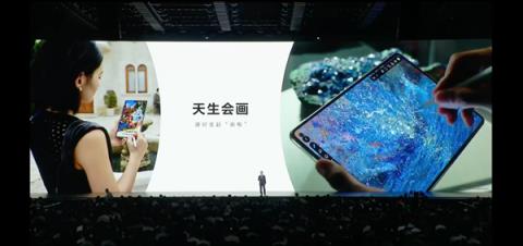 平板像手机 手机像电脑 华为今天的发布会我看不懂了(图47)