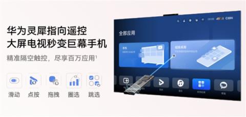 平板像手机 手机像电脑 华为今天的发布会我看不懂了(图48)