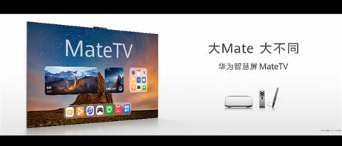 平板像手机 手机像电脑 华为今天的发布会我看不懂了(图49)