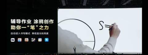 平板像手机 手机像电脑 华为今天的发布会我看不懂了(图54)