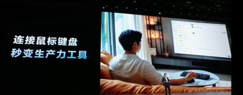平板像手机 手机像电脑 华为今天的发布会我看不懂了(图55)
