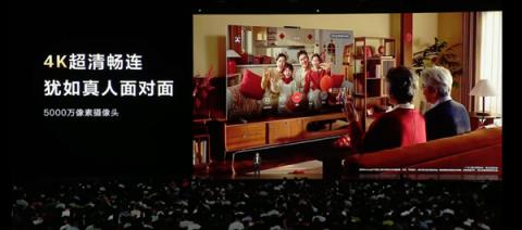 平板像手机 手机像电脑 华为今天的发布会我看不懂了(图59)