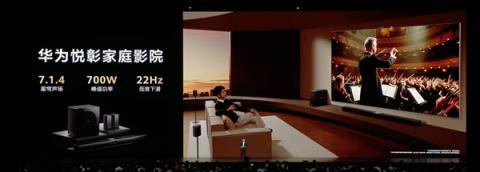 平板像手机 手机像电脑 华为今天的发布会我看不懂了(图65)