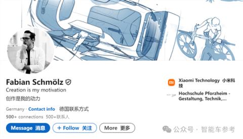 小米真的挖来了保时捷Taycan设计师！(图2)
