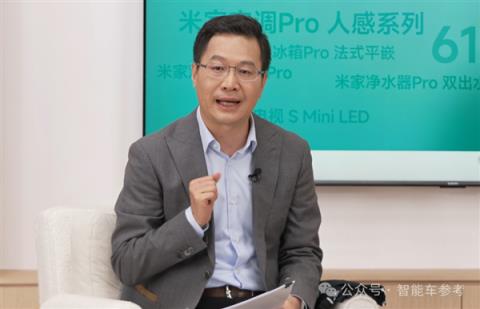 小米真的挖来了保时捷Taycan设计师！(图10)